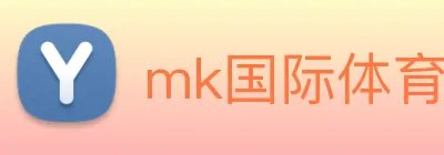 mk国际体育官网 Logo